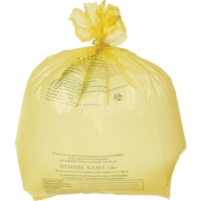 Пакеты для медицинских отходов ПТП Киль класс Б 30 л желтый 50x60 см 18 мкм (100 штук в упаковке)