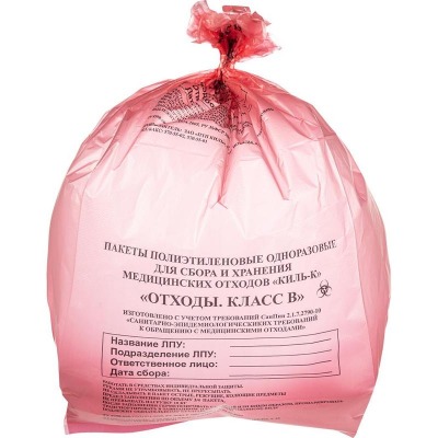 Пакет для медицинских отходов ПТП Киль класс В 30 л красный 50х60 см 18 мкм (100 штук в упаковке)
