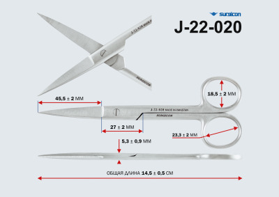 Ножницы 145мм с двумя острыми концами, прямые J-22-020 - уменьшеная
