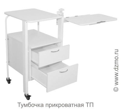 Тумбочка прикроватная ТП